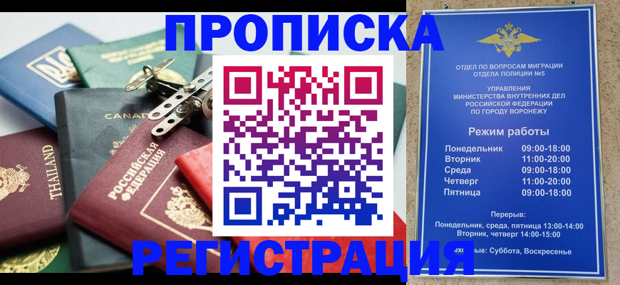 форма 3 в Харабали
