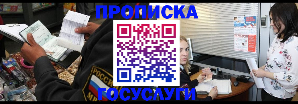 найти адрес прописки в Харабали