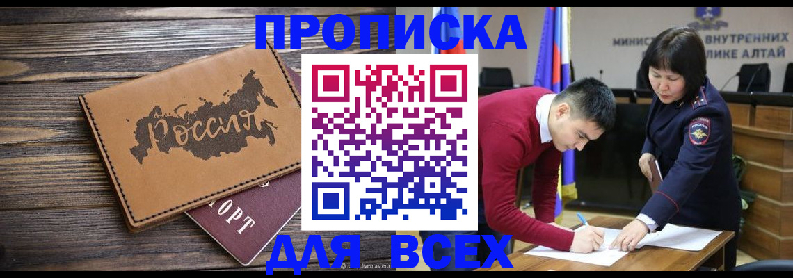 регистрация для дет. сада в Харабали